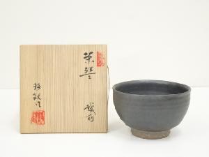 JAPANESE TEA CEREMONY / ECHIZEN WARE TEA BOWL CHAWAN 